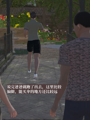 [神经漫游者]小西的美母教师04_136