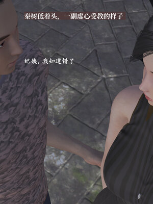 [神经漫游者]小西的美母教师04_138