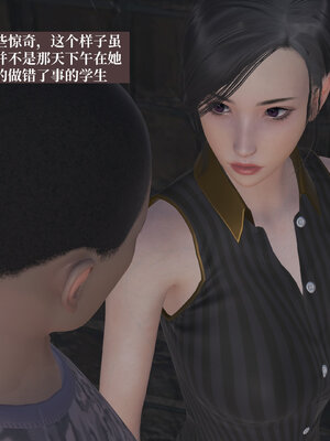 [神经漫游者]小西的美母教师04_139