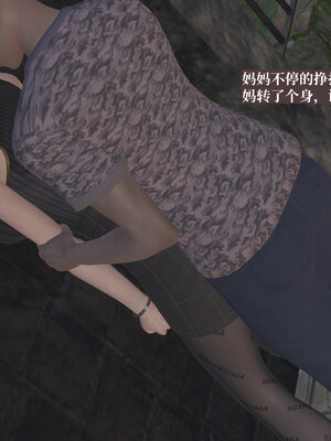 [神经漫游者]小西的美母教师04_142