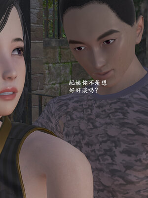 [神经漫游者]小西的美母教师04_143