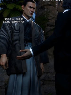 [ryota tanaka] 青鸾殇17 秦璐篇8_022