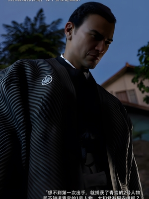 [ryota tanaka] 青鸾殇17 秦璐篇8_026