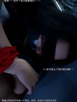 [ryota tanaka] 青鸾殇17 秦璐篇8_031