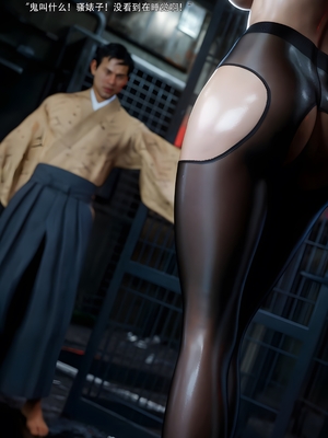 [ryota tanaka] 青鸾殇17 秦璐篇8_058