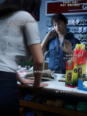 [ryota tanaka] 青鸾殇17 秦璐篇8_098