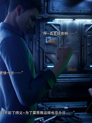 [ryota tanaka] 逆轉S2 14_004