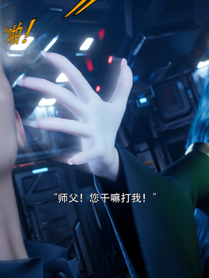 [ryota tanaka] 逆轉S2 14_006