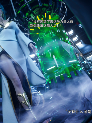 [ryota tanaka] 逆轉S2 14_008