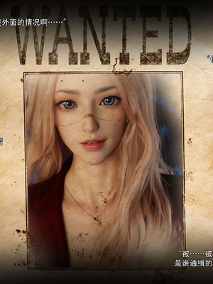 [ryota tanaka] 逆轉S2 14_009