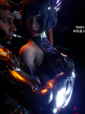 [ryota tanaka] 逆轉S2 14_014