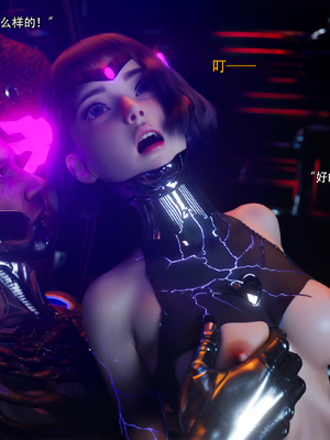 [ryota tanaka] 逆轉S2 14_015