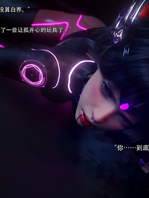 [ryota tanaka] 逆轉S2 14_031