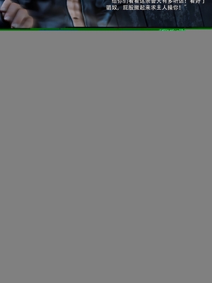 [ryota tanaka] 逆轉S2 14_041