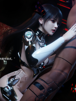 [ryota tanaka] 逆轉S2 14_043