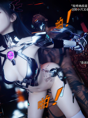 [ryota tanaka] 逆轉S2 14_057