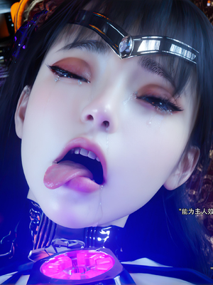 [ryota tanaka] 逆轉S2 14_069