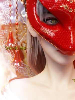 [ryota tanaka] 逆轉S2 14_087