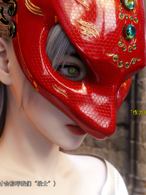 [ryota tanaka] 逆轉S2 14_088