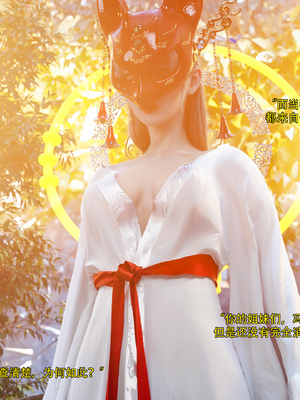 [ryota tanaka] 逆轉S2 14_090