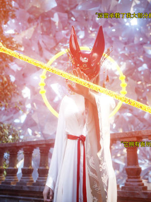 [ryota tanaka] 逆轉S2 14_091