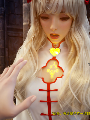 [ryota tanaka] 逆轉S2 14_093