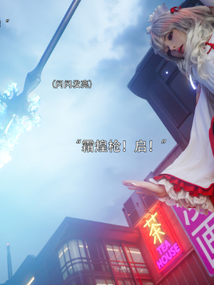 [ryota tanaka] 逆轉S2 14_100