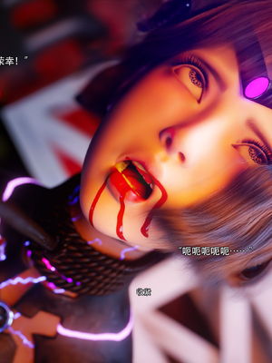 [ryota tanaka] 逆轉S2 14_035