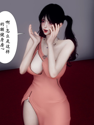 [チーファ]张伟的报复04_002