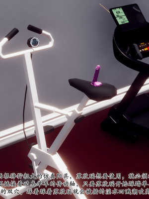 [チーファ]张伟的报复04_004