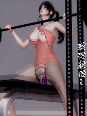 [チーファ]张伟的报复04_018