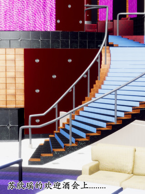 [チーファ]张伟的报复04_026