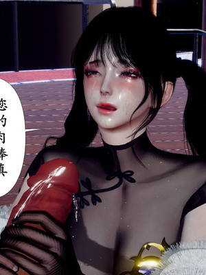 [チーファ]张伟的报复04_042