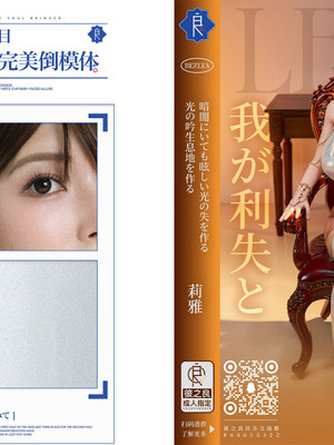 [チーファ]张伟的报复04_044