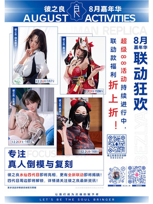 [チーファ]张伟的报复04_046