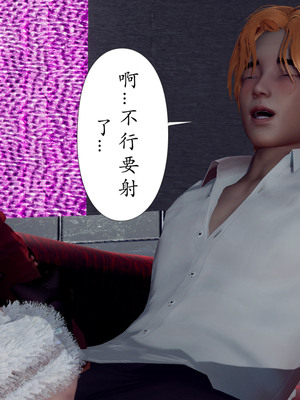 [チーファ]张伟的报复04_050