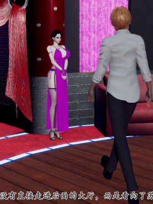 [チーファ]张伟的报复04_054