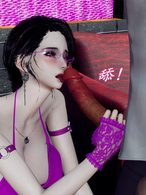 [チーファ]张伟的报复04_062