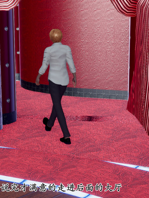 [チーファ]张伟的报复04_068