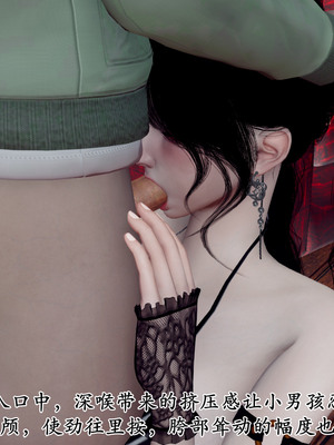 [チーファ]张伟的报复04_077