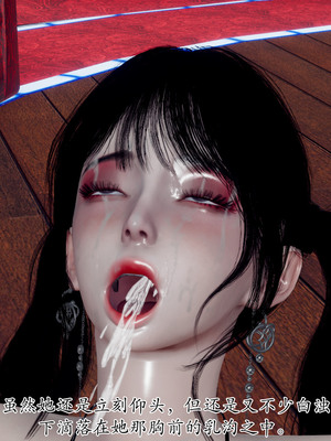 [チーファ]张伟的报复04_085