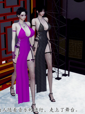 [チーファ]张伟的报复04_092