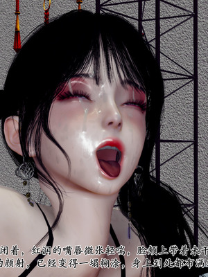 [チーファ]张伟的报复04_145