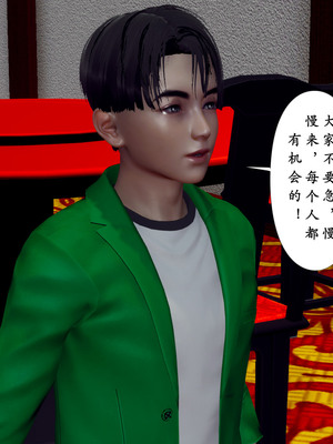 [チーファ]张伟的报复04_150