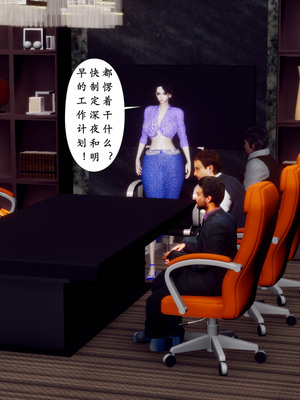 [チーファ]张伟的报复04_173