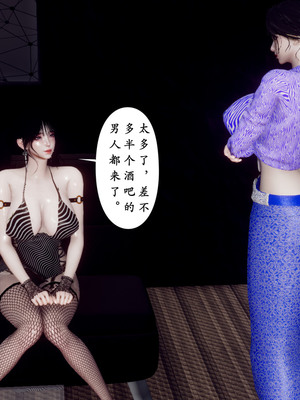 [チーファ]张伟的报复04_175