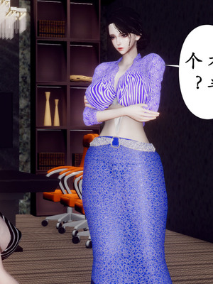 [チーファ]张伟的报复04_176