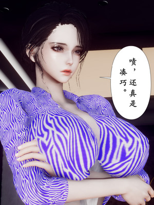 [チーファ]张伟的报复04_178