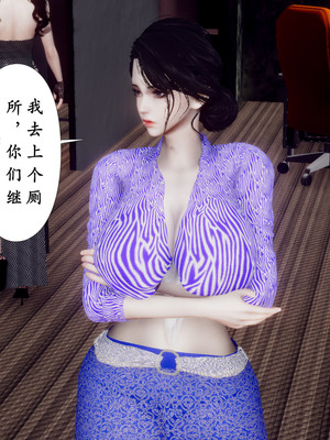 [チーファ]张伟的报复04_185