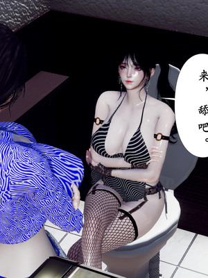 [チーファ]张伟的报复04_186